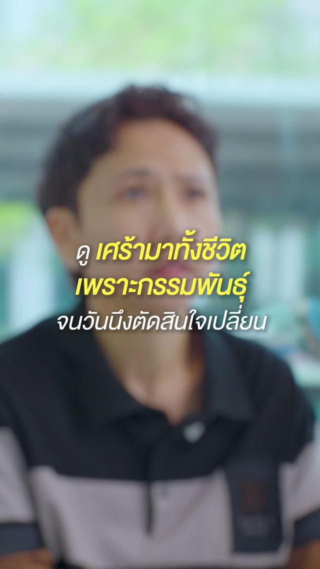 วิดีโอรีวิวจากผู้รับบริการ MADAM Medical Clinic